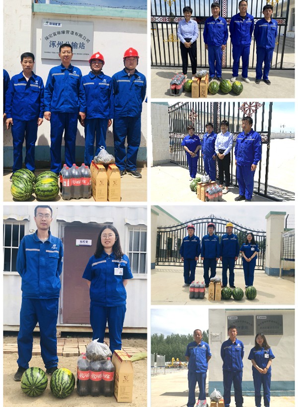 涿州首站及各分输站慰问.jpg 涿州首站及各分输站慰问.jpg