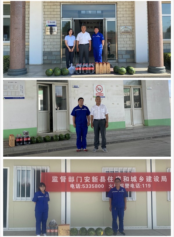 利记官网平台入口斯港华及门站、加气站慰问.jpg 利记官网平台入口斯港华及门站、加气站慰问.jpg