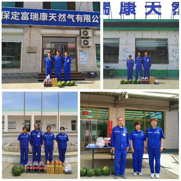 利记官网平台入口康自然气及各营业厅.jpg 利记官网平台入口康自然气及各营业厅.jpg